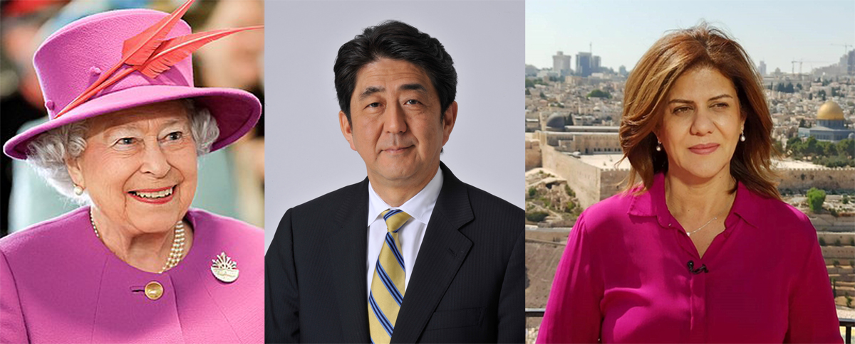 رحلوا عن عالمنا.. مشاهير غيّبهم الموت في سنة 2022